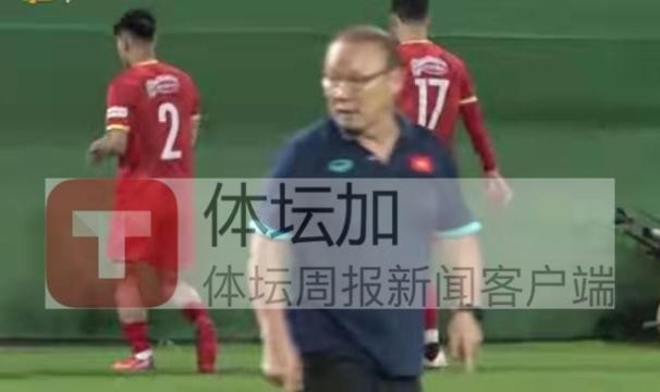 星空体育官网-​越南队训练玩障眼法 武文清参加合练潘文德受伤