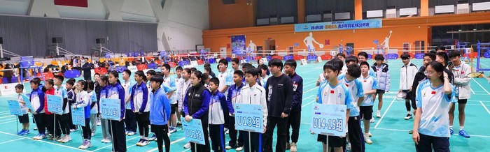 星空体育平台-星耀未来青少年羽毛球公开赛德州站火热开赛|天衢新区|总决赛|女单|男双|女双_新浪新闻